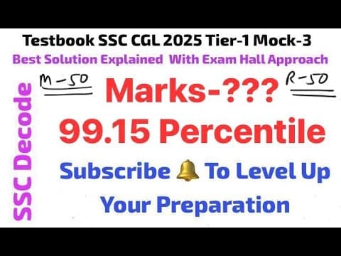Testbook SSC CGL 2025 Tier-1 Mock Test Series