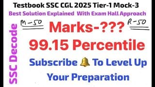 Testbook SSC CGL 2025 Tier-1 Mock Test Series