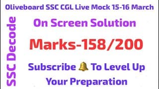 Oliveboard Live Mock Test Solution SSC CGL 15-16 March With Best Approach🔥#ssc #maths #motivation