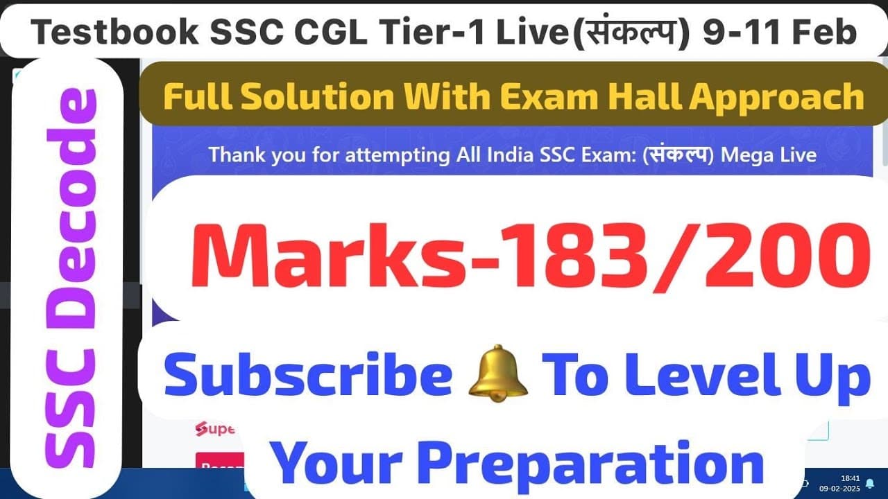 Testbook SSC CGL Tier-1 (संकल्प) Mega Live Test 9-11 Feb #ssc #ssccgl #testbook #motivation #live