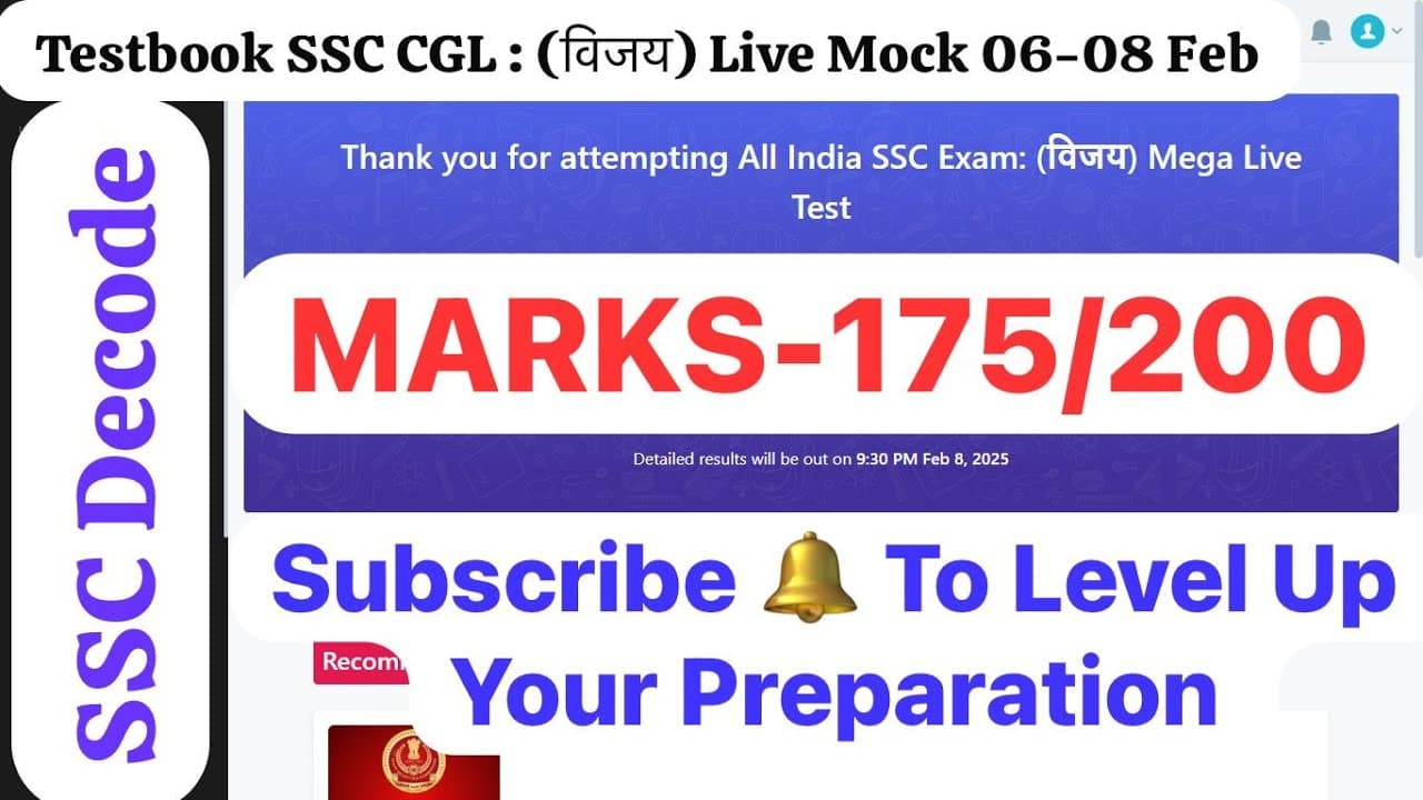 Testbook SSC CGL: (विजय) Mega Live Test 06-08 Feb #ssc #ssccgl #motivation #live #subscribe #exam