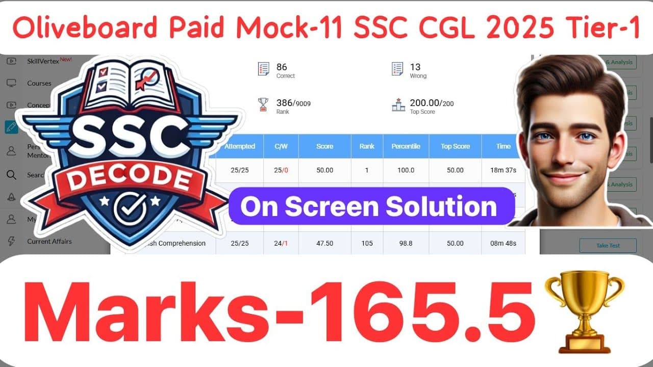 Oliveboard Mock-11 SSC CGL 2025 Tier-1 | CGL Tier-1 Mock | #ssc #cgl #maths #motivation #subscribe