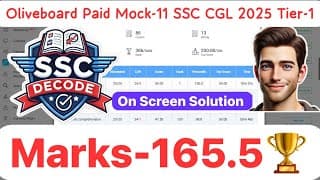 Oliveboard Mock-11 SSC CGL 2025 Tier-1 | CGL Tier-1 Mock | #ssc #cgl #maths #motivation #subscribe