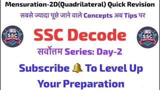 सर्वोत्तम: Master Advance Math | Quadrilateral - Mensuration-2D | Important Concepts & Smart Tricks
