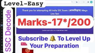 Testbook SSC CGL Tier-1 Mega Live Mock(आत्मविश्वास) 03-05 Feb #live  #motivation #ssccgl #subscribe