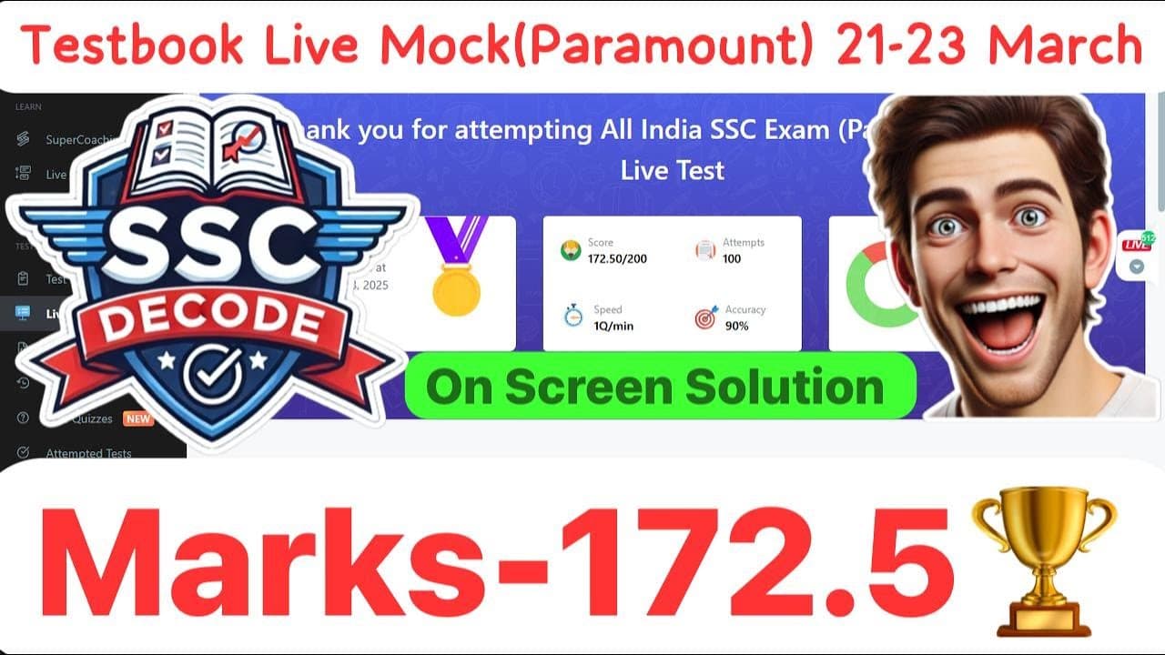 Testbook Live Mock (Paramount) ✅ | 21-23 March | CGL live mock #ssc #cgl #maths #motivation #like