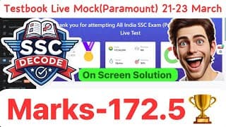 Testbook Live Mock (Paramount) ✅ | 21-23 March | CGL live mock #ssc #cgl #maths #motivation #like