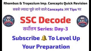 सर्वोत्तम: Master Advance Math | Rhombus & Trapezium | Important Concepts & Smart Tricks #ssc #math