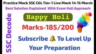 Practice Mock SSC CGL Tier-1 Live Mock 14-15 March | Full Solution With Best Approach and Strategy 🔥