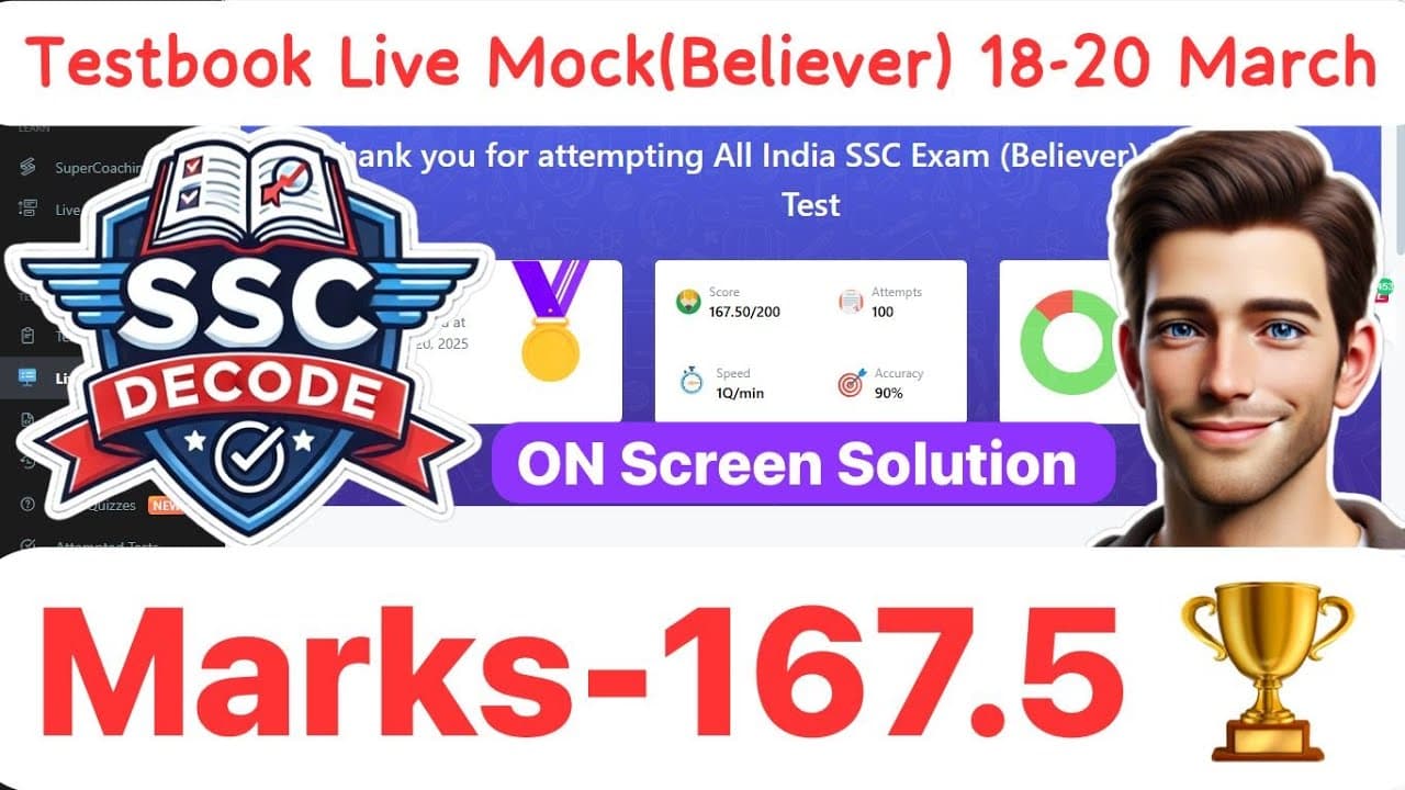 Testbook Live Mock (Believer) ✅ | 18-20 March | CGL live mock #ssc #cgl #maths