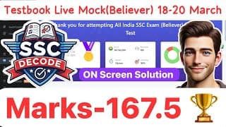Testbook Live Mock (Believer) ✅ | 18-20 March | CGL live mock #ssc #cgl #maths