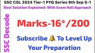SSC CGL 2024 9th Sep Shift-1 | PYQ Series | Full Solution With Best Approach and Strategy #ssc #math