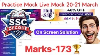Practice Mock Live Mock 20-21 March SSC CGL Tier-1 | SSC CGL Live Mock | #ssc #ssccgl #maths #like