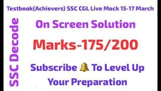 Testbook(Achievers) Live Mock Test Solution SSC CGL 15-17 March With Best Approach🔥#ssc #maths