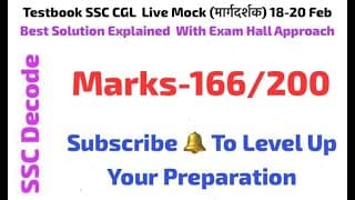 Testbook SSC CGL Live Mock (मार्गदर्शक) 18-20 Feb Full Solution With Best Approach and Strategy #ssc